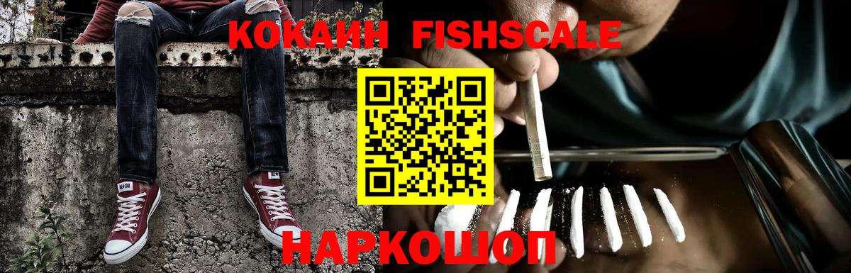 Cocaine  Cocaine Перу  Сургут  Вход с VPN  как найти   Cocaine VHQ 