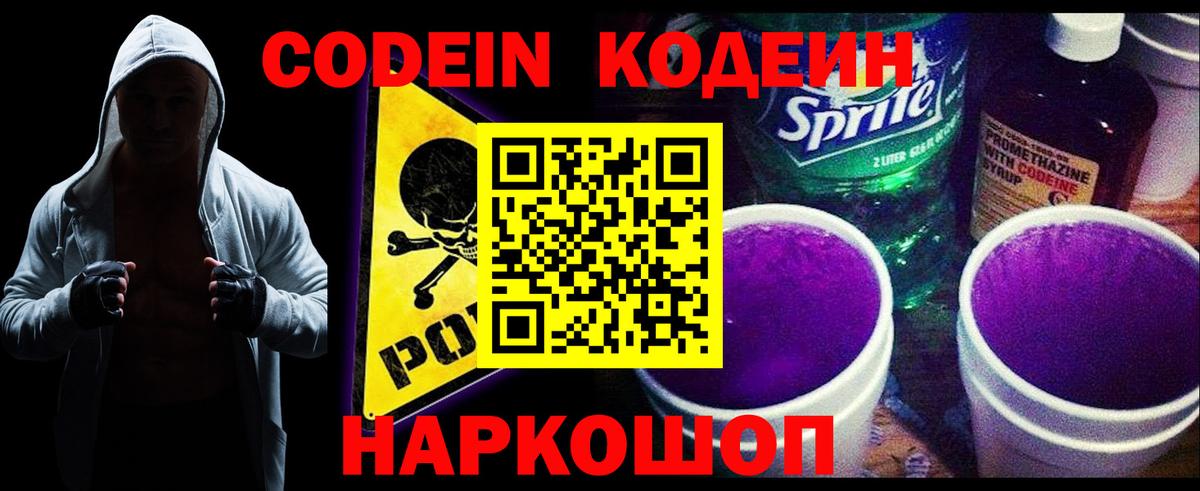 Cocaine Сургут