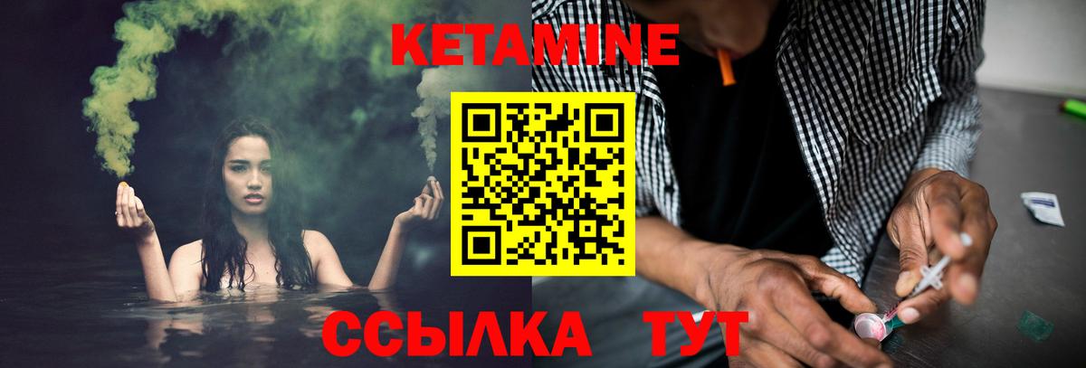 ГАШ  Кетамин  МЕФ кристаллы  Сургут  Alpha PVP СК кристаллы  Канабис  Вход с VPN  Cocaine  Меф 