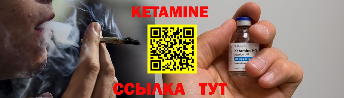Кетамин ketamine  Вход с VPN  Сургут  Кетамин ketamine 