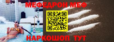 круглые Нальчик