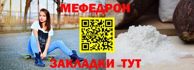 PSILOCYBIN Наро-Фоминск