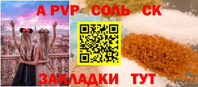 PSILOCYBIN Наро-Фоминск