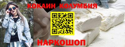круглые Нальчик