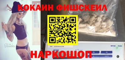 PSILOCYBIN Наро-Фоминск