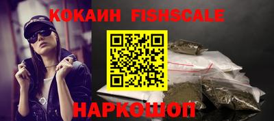 стафф Обь