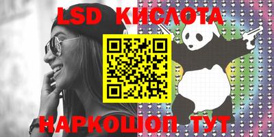 PSILOCYBIN Наро-Фоминск
