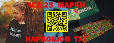 круглые Нальчик