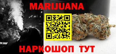 PSILOCYBIN Наро-Фоминск
