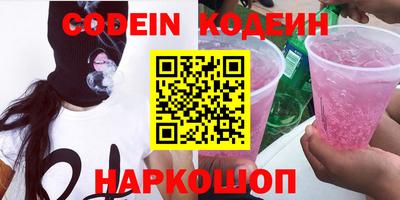 круглые Нальчик