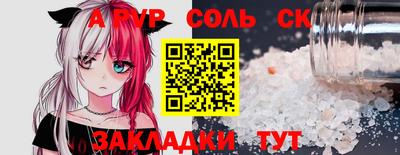 круглые Нальчик