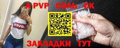 круглые Нальчик