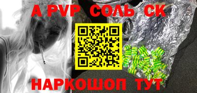 круглые Нальчик