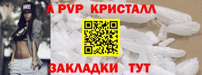 круглые Нальчик