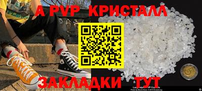 PSILOCYBIN Наро-Фоминск