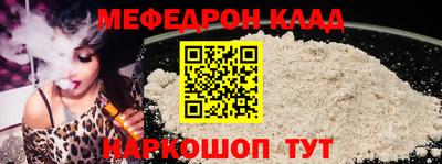 PSILOCYBIN Наро-Фоминск
