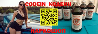 круглые Нальчик