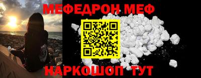 круглые Нальчик