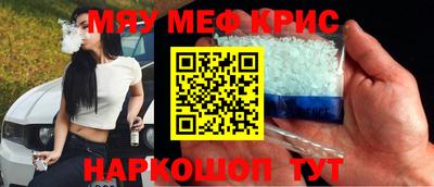 PSILOCYBIN Наро-Фоминск