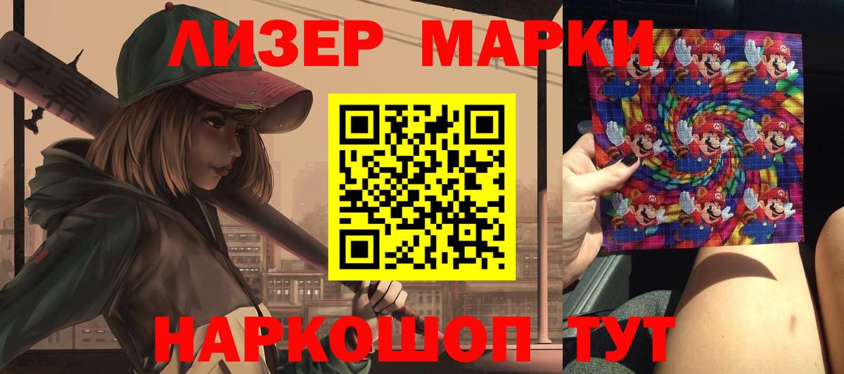 LSD-25 экстази  LSD-25 экстази кислота  Сургут  Вход с VPN  LSD-25 экстази ecstasy 