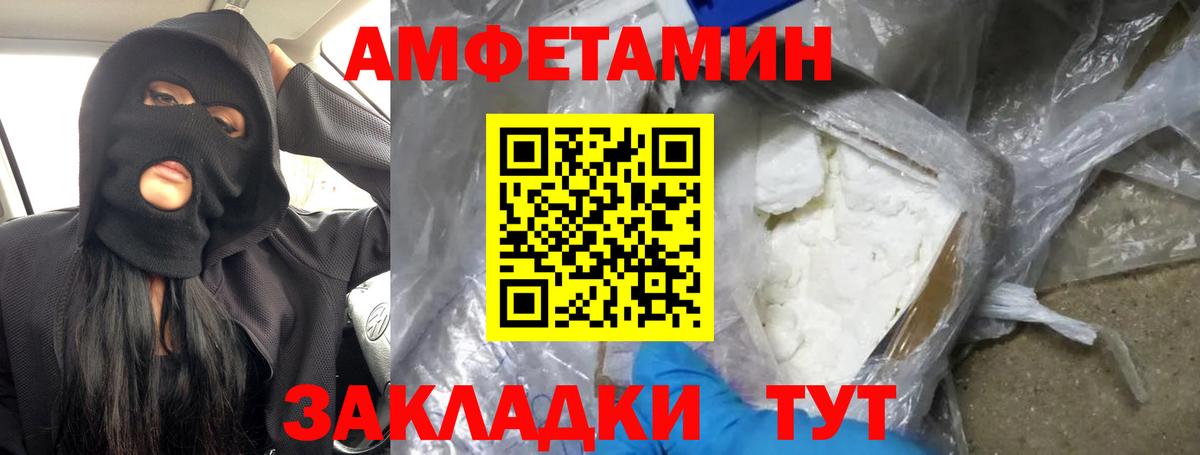 Первитин Декстрометамфетамин 99.9%  Вход с VPN  Сургут 