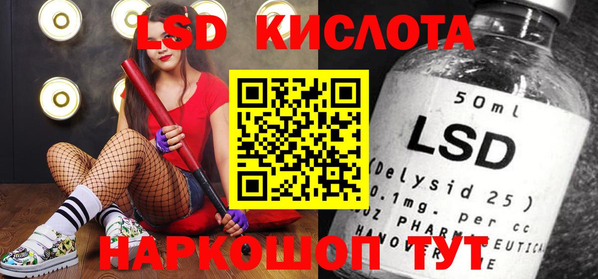 Сургут  Марки 25I-NBOMe 1500мкг  Вход с VPN  Марки NBOMe  Марки 25I-NBOMe 1500мкг 
