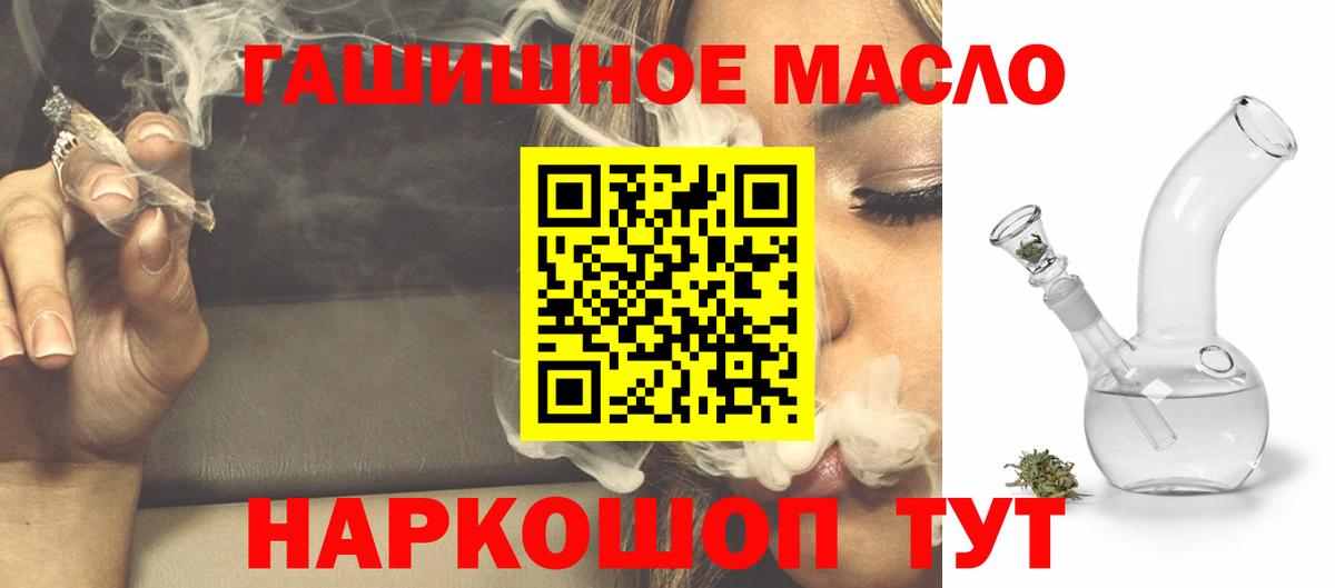 Дистиллят ТГК вейп с тгк  Вход с VPN  mega как зайти  Сургут 