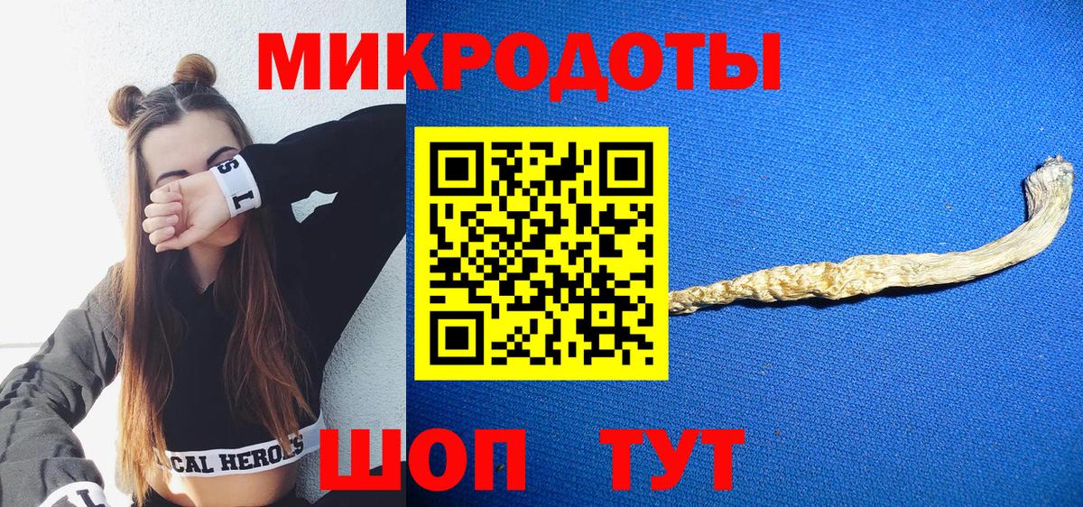 Псилоцибиновые грибы Cubensis  Вход с VPN  Галлюциногенные грибы Cubensis  Сургут 