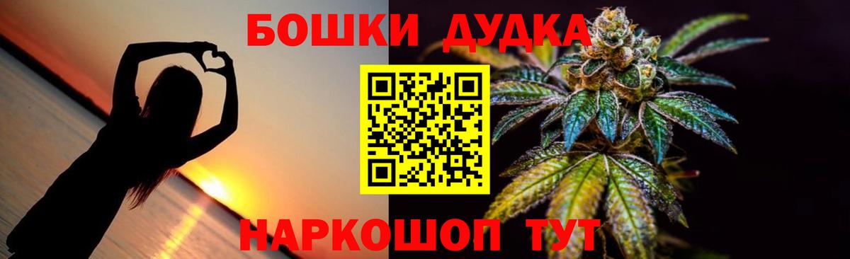 МАРИХУАНА тримм  Вход с VPN  Каннабис LSD WEED  Сургут  Конопля индика 